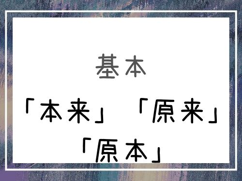 【中国語】「例えば」を表す「假如说」「假设」「例如说」「举个例子来说」の違い | our chinese