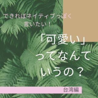 中国語 副詞的用法の还是 還是 の使い方を解説 文法 構文